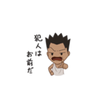 ストレート二人の日常（個別スタンプ：24）