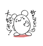 恋してマウス（個別スタンプ：1）