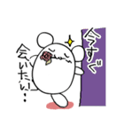 恋してマウス（個別スタンプ：2）