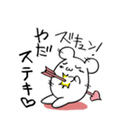 恋してマウス（個別スタンプ：7）