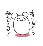 恋してマウス（個別スタンプ：14）
