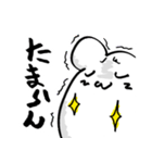 恋してマウス（個別スタンプ：17）