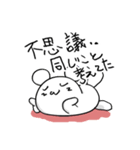 恋してマウス（個別スタンプ：19）