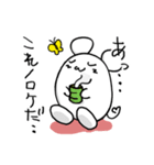 恋してマウス（個別スタンプ：21）