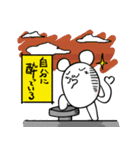 恋してマウス（個別スタンプ：24）