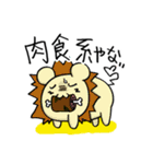 恋してマウス（個別スタンプ：29）