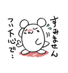 恋してマウス（個別スタンプ：31）