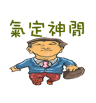 Small true good fortune office worker（個別スタンプ：5）