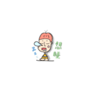 Daily Daily Daily（個別スタンプ：20）