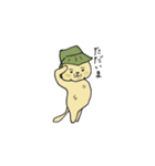 しわっぽい猫（個別スタンプ：3）