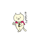 しわっぽい猫（個別スタンプ：4）