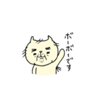 しわっぽい猫（個別スタンプ：7）
