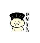 しわっぽい猫（個別スタンプ：8）