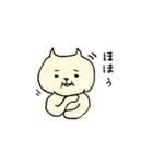 しわっぽい猫（個別スタンプ：17）