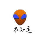slime want chill（個別スタンプ：7）