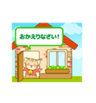 すずにゃんの動く敬語（個別スタンプ：4）