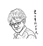 濃い顔の男たち（個別スタンプ：2）