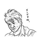 濃い顔の男たち（個別スタンプ：8）
