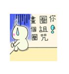 Fat Fat Bun（個別スタンプ：5）