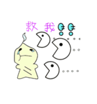 Fat Fat Bun（個別スタンプ：8）