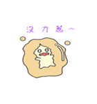 Fat Fat Bun（個別スタンプ：9）