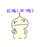 Fat Fat Bun（個別スタンプ：17）