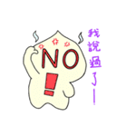 Fat Fat Bun（個別スタンプ：18）