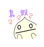 Fat Fat Bun（個別スタンプ：20）