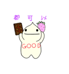 Fat Fat Bun（個別スタンプ：25）