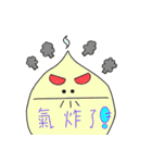 Fat Fat Bun（個別スタンプ：31）