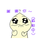 Fat Fat Bun（個別スタンプ：32）