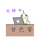 Fat Fat Bun（個別スタンプ：35）