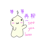 Fat Fat Bun（個別スタンプ：36）