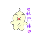 Fat Fat Bun（個別スタンプ：37）