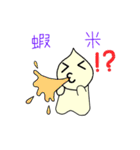 Fat Fat Bun（個別スタンプ：40）