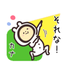 かな専用名前スタンプ（個別スタンプ：31）