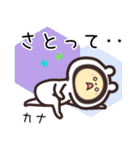 かな専用名前スタンプ（個別スタンプ：38）