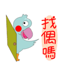 Bird taro life（個別スタンプ：9）