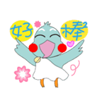 Bird taro life（個別スタンプ：18）