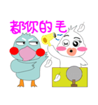 Bird taro life（個別スタンプ：34）