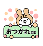 【かずや】の名前うさぎ（個別スタンプ：4）