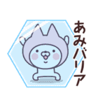 【あみ】の名前ねこ（個別スタンプ：27）