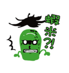Hot Chilli Daily Life（個別スタンプ：2）