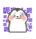 MAY I TALK TO YOU？（個別スタンプ：2）