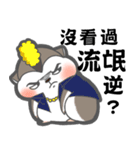 MAY I TALK TO YOU？（個別スタンプ：5）