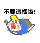 MAY I TALK TO YOU？（個別スタンプ：8）