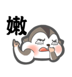 MAY I TALK TO YOU？（個別スタンプ：12）