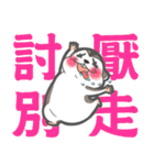 MAY I TALK TO YOU？（個別スタンプ：15）
