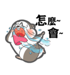 MAY I TALK TO YOU？（個別スタンプ：16）