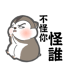 MAY I TALK TO YOU？（個別スタンプ：18）